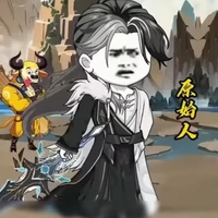 Nguyên Thủy Nhân