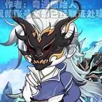 Kiện Bàn Hiệp (tp)