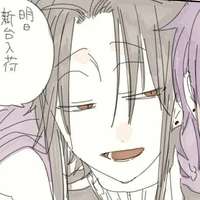 Karasuma Ranmaru(Suzaku)