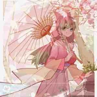 Kanroji misuti