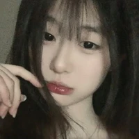 Như An