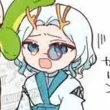 sei-ryuu