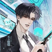 Sakai Rikuya