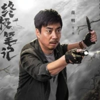Ngô Tam Tỉnh