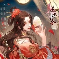 Hiyoki ( hoàng quý phi )