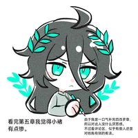 Chử Thường Thanh