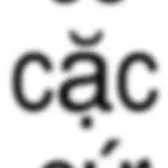 Cha nuôi ác độc