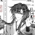 Tiết Dư (thí luyện)