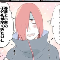 uzumaki nagato(Qk)