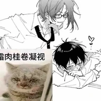 Đám trẻ ( all top)