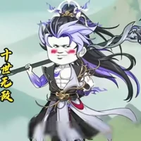 thập thế vô địch