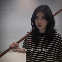 t giả Huỳnh Như