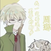 Chu Hàm