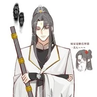 Diệp Thanh Hàn HT