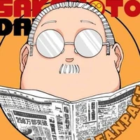 Sakamoto Taro