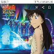 mori ran