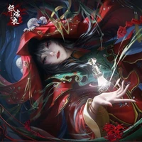nhiếp mạc lê