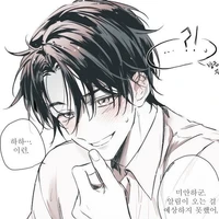 Tsubasa Asahi