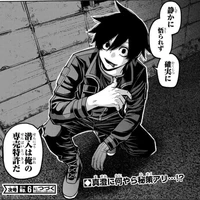Yodogawa Masumi