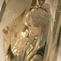 Lam Nhạc <mẹ bot / thiên hậu>