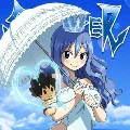 Juvia