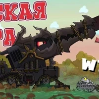 Big Bertha
(cô giáo)