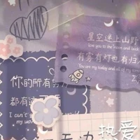 Những người tại đó