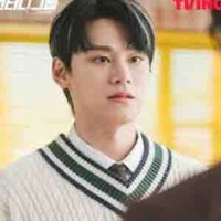 Pi Han Wool