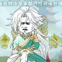 Dược Hàn Tôn Giả