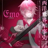 hiha emo