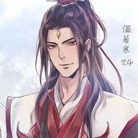 Ôn Nhược Hàn