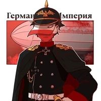 germany empire/G.E