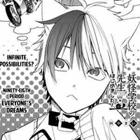 Akisame Tamao