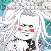 Nguyên Pháp Chân Quân