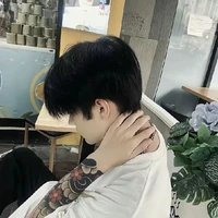 Tống Trường Phát