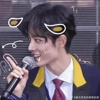 Tiêu Chiến