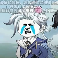 Kiện Bàn Hiệp tẻn