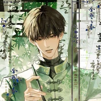 Tần Quang Khiêm(cậu hai- hắn)