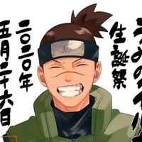 Iruka Umino