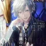 Trần đăng khoa _ bff na9