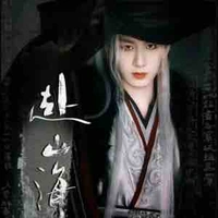 Lý Trầm Chu - Lão Đại