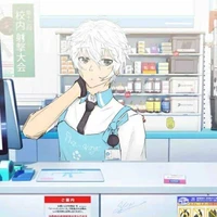 Nagi (sinnter 12)
