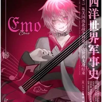 Hiha emo