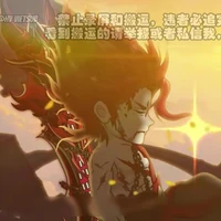 °Tà Kiện Tiên°