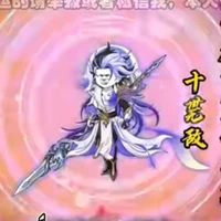 °Thập Thế Vô Địch/Vấn Tâm°