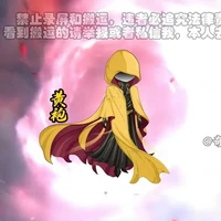 °Hoàng Bào°
