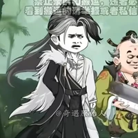 °Nguyên Thủy Nhân°