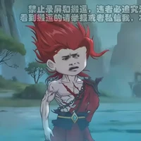 °Tà Kiện Tiên°