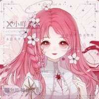 Trà Trà khi còn nhỏ