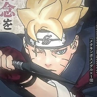 𝚄𝚣𝚞𝚖𝚊𝚔𝚒 𝙱𝚘𝚛𝚞𝚝𝚘